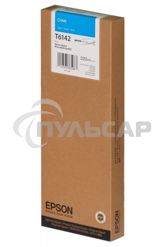 Картридж струйный Epson C13T614200 голубой (220 мл) для Epson St Pro 4450