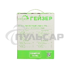 Комплект картриджей Гейзер №9