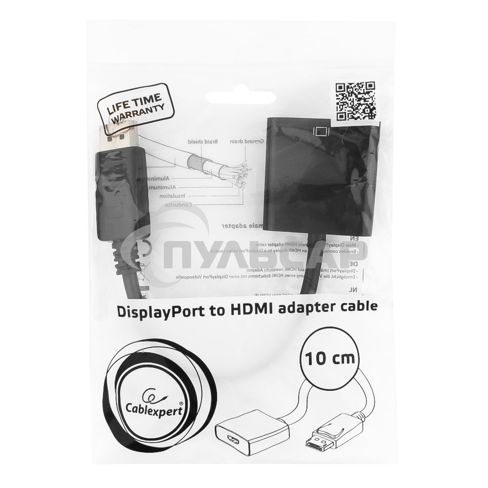 Переходник DisplayPort - HDMI Cablexpert A-DPM-HDMIF-002, 20M/19F, пакет
