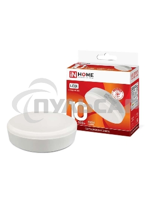 Лампа светодиодная LED-GX53-VC 10Вт 230В 6500К 900лм IN HOME 4690612020778