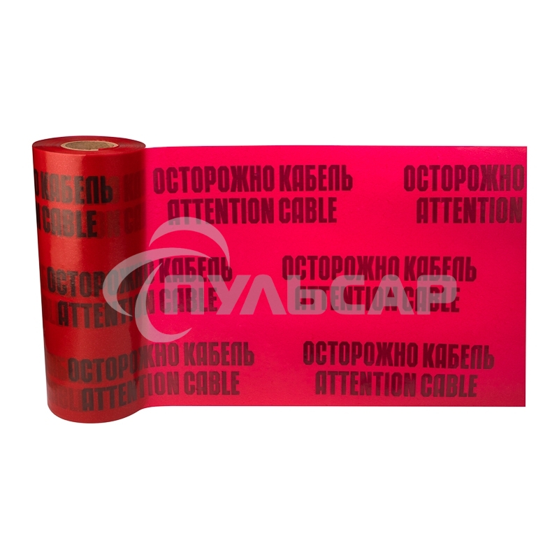 Лента сигнальная 