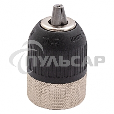 Патрон Matrix для дрели БЗП 2-13 мм - 3/8