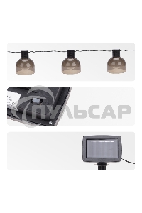 Гирлянда садовая Rexant Эбби, 335 см, 3000К, встроенный аккумулятор, солнечная панель, коллекция Лондон