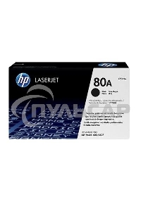 Картридж лазерный HP 80A (CF280A) черный для LaserJet Pro 400 M401/M425 2700 стр.