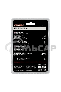 Термопаста ExeGate ETS-6WMK Silver, шприц с лопаткой, 8г