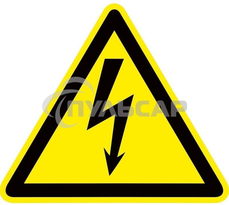 Знак пластик 