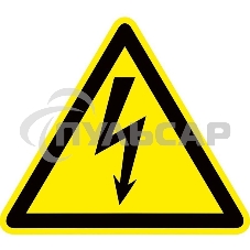 Знак пластик 