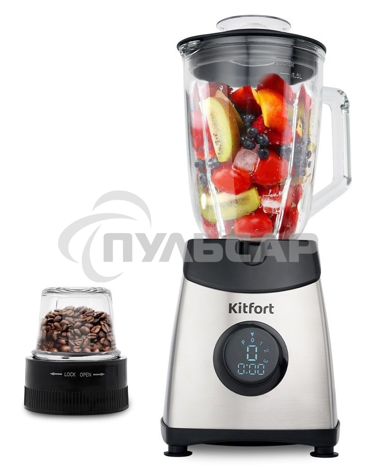 Блендер стационарный Kitfort KT-1394 550Вт серебристый