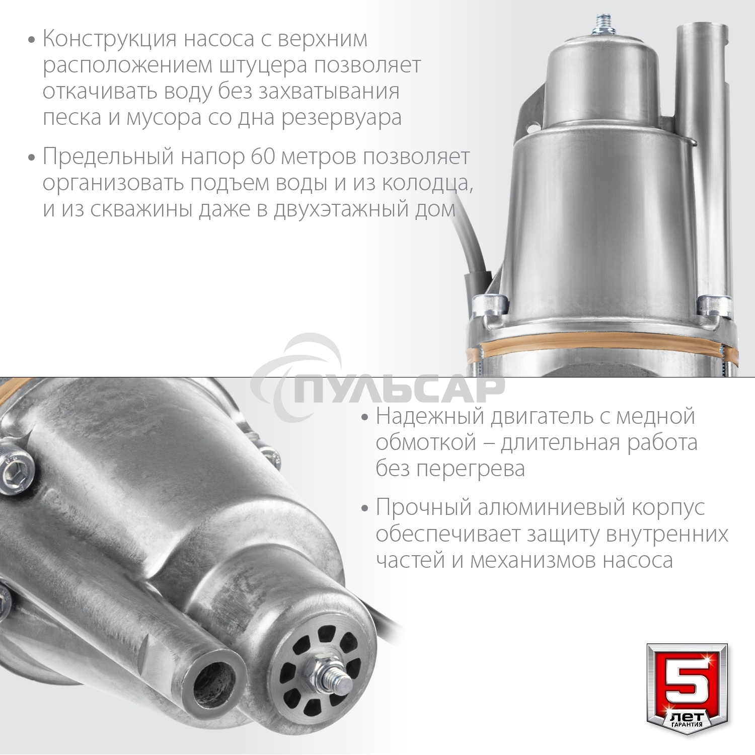 Насос вибрационный ЗУБР Родничок-В, 40 м провод, с верхним забором воды