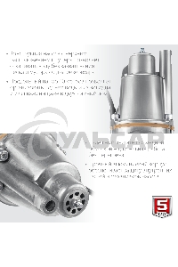 Насос вибрационный ЗУБР Родничок-В, 40 м провод, с верхним забором воды