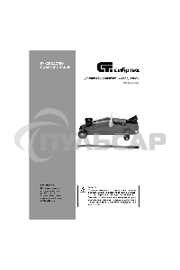 Домкрат гидравлический Сибртех подкатной, 2т, 127-330мм
