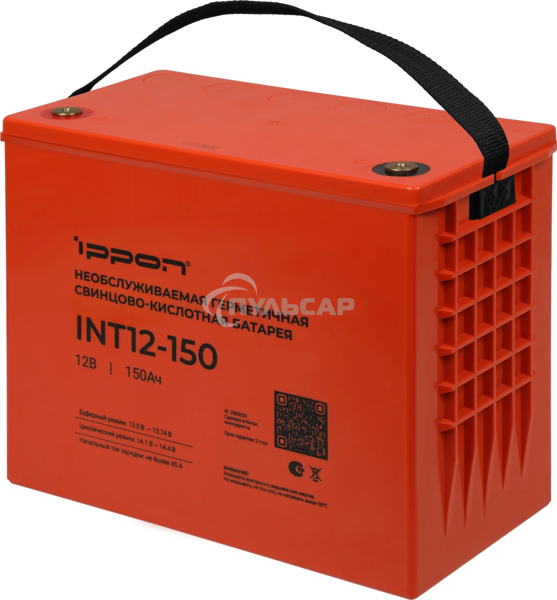 Батарея для ИБП Ippon INT12-150 12В 150А·ч