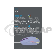 Мышь проводная Logitech G102 LIGHTSYNC фиолетовый, 8000 dpi, USB, кнопки - 6