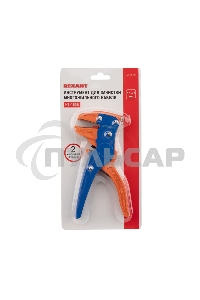 Инструмент для зачистки многожильного кабеля Rexant HT-150B