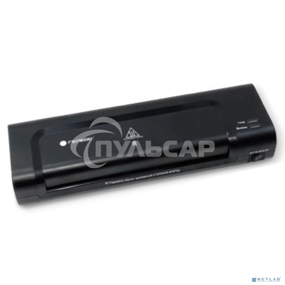 Ламинатор ГЕЛЕОС ЛМ A4 Комбо, А4, 2х150 (пленка 75-150мкм), 300 мм/мин, 2 вала, пласт. корпус, мах толщина 0,6мм, разжим валов, + резак, обрезчик углов и стартовый набор пленок