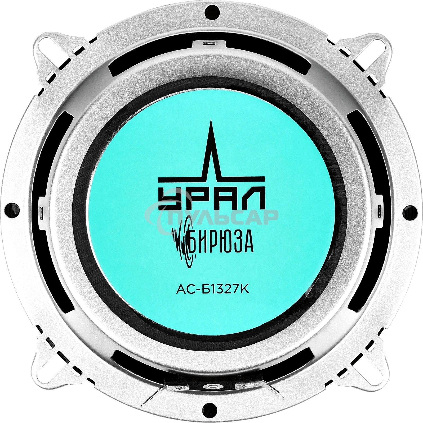 Колонки автомобильные Ural Бирюза АС-Б1327К, 120Вт, 91дБ, 4Ом, 13см, (5дюйм), 4шт, компонентные, двухполосные