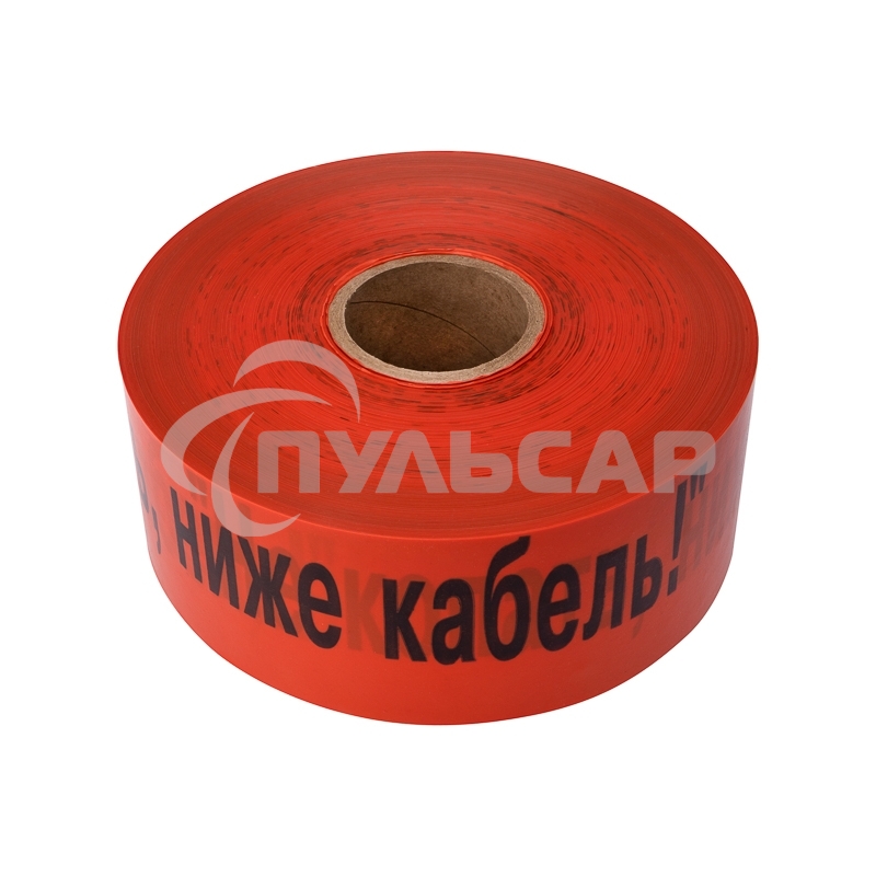 Лента сигнальная 