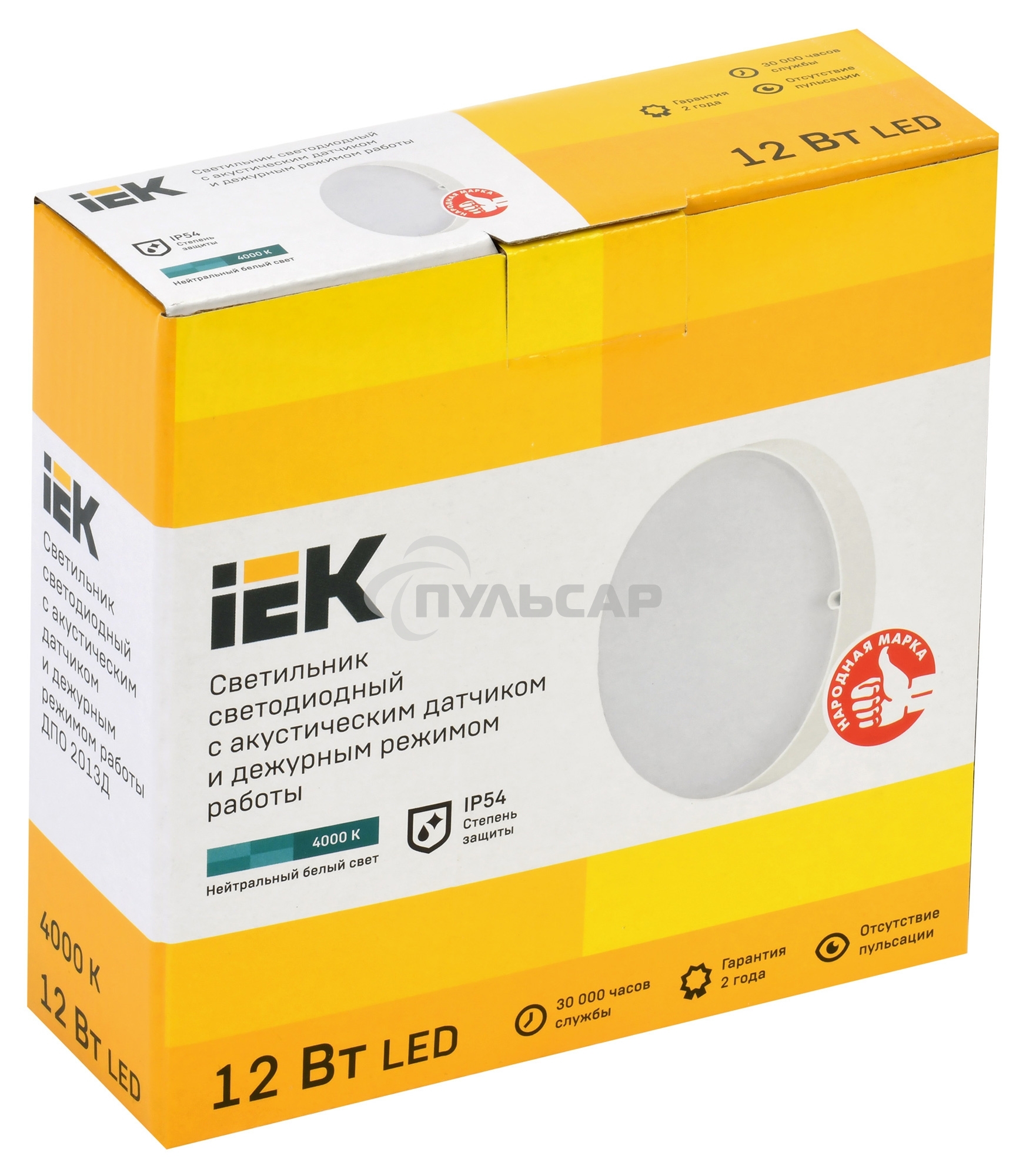 Светильник IEK LED ДПО 2013Д 12Вт IP54 4000К деж круг с АД