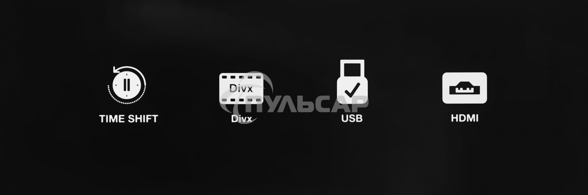 Цифровой TV ресивер HYUNDAI H-DVB240 черный