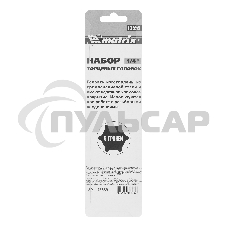 Набор торцевых головок Matrix 1/4