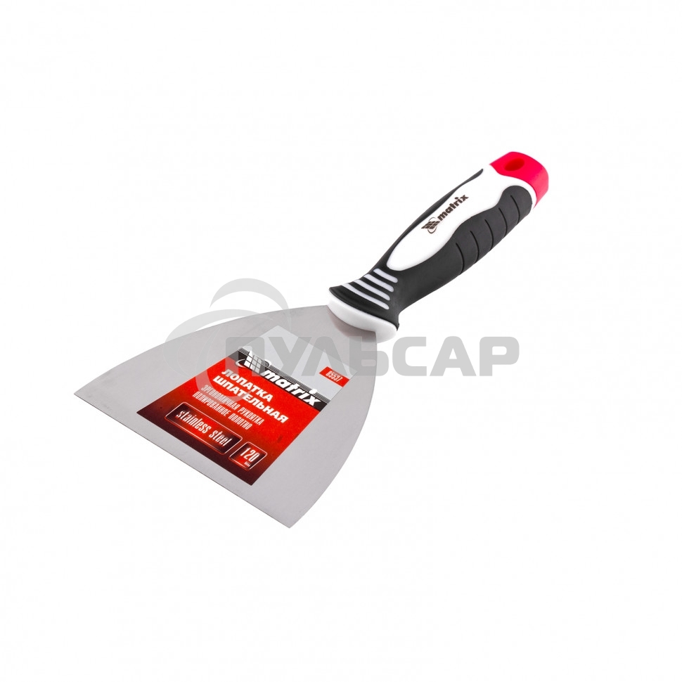 Шпательная лопатка Matrix из нержавеющей стали, 120 мм, 3-комп. ручка