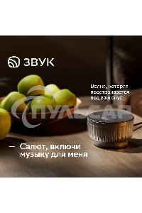 Умная колонка Sber Boom Mini 2 SBDV-00250Y Салют желтый 5W Mono BT/Wi-Fi