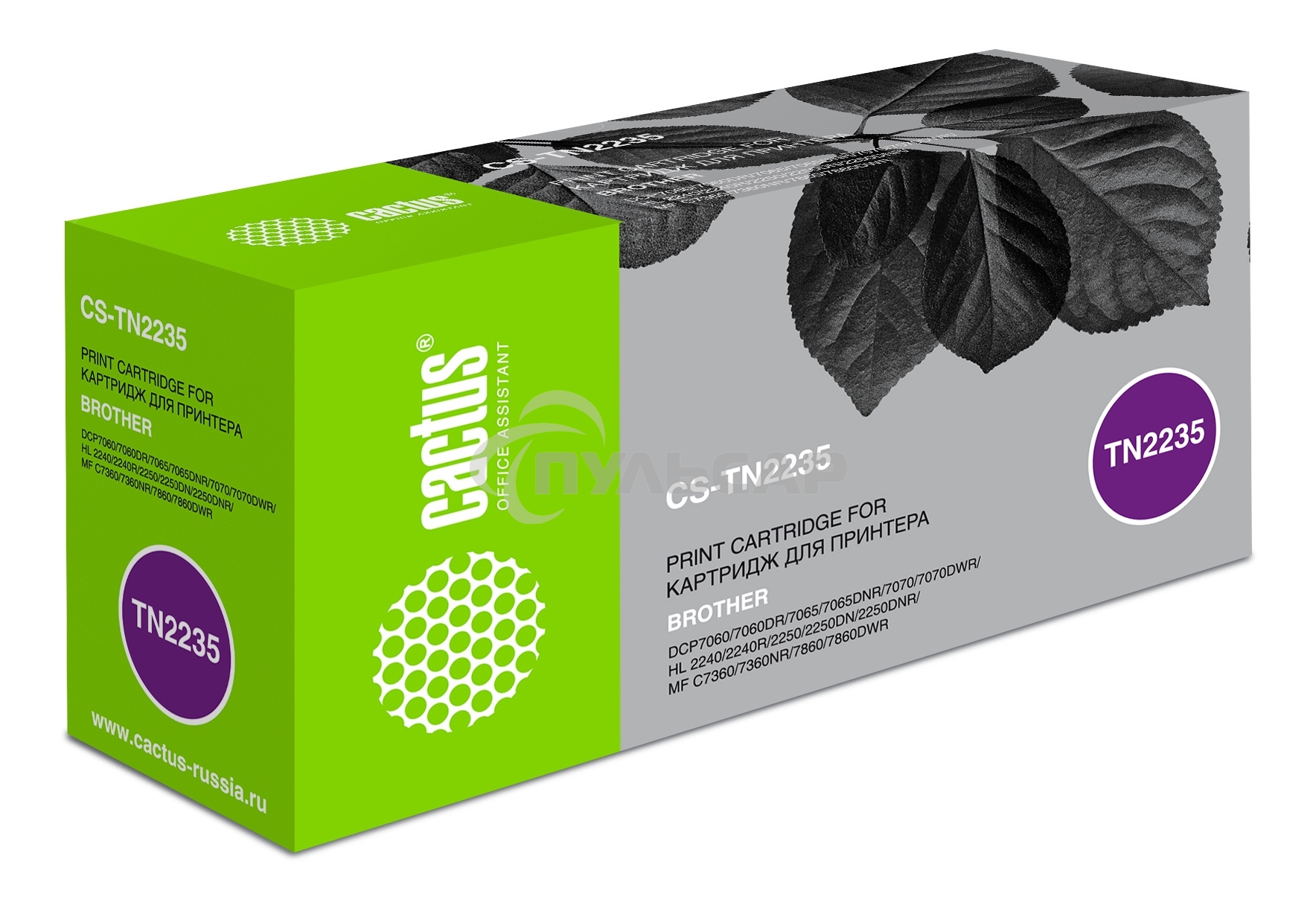 Картридж лазерный Cactus CS-TN2235 черный (1200 стр.) для Brother DCP7060/7060DR/7065/7065DNR/7070/7070DWR/HL-2240/2240R/2250/2250DN/2250DNR/MFC-7360/7360NR/7860/7860DWR