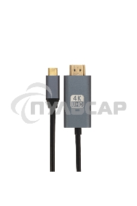 Кабель Rexant USB Type-C - HDMI, 2 м