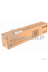 Картридж лазерный XEROX 006R01464 голубой (DMO Sold) для Xerox WC7120 (15K) GMO