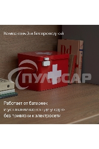 Датчик открытия дверей и окон, Яндекс, Zigbee YNDX-00520
