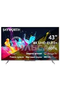 Телевизор Skyworth 43
