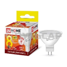 Лампа светодиодная LED-JCDR-VC 8Вт 230В GU5.3 3000К 720лм IN HOME 4690612020327