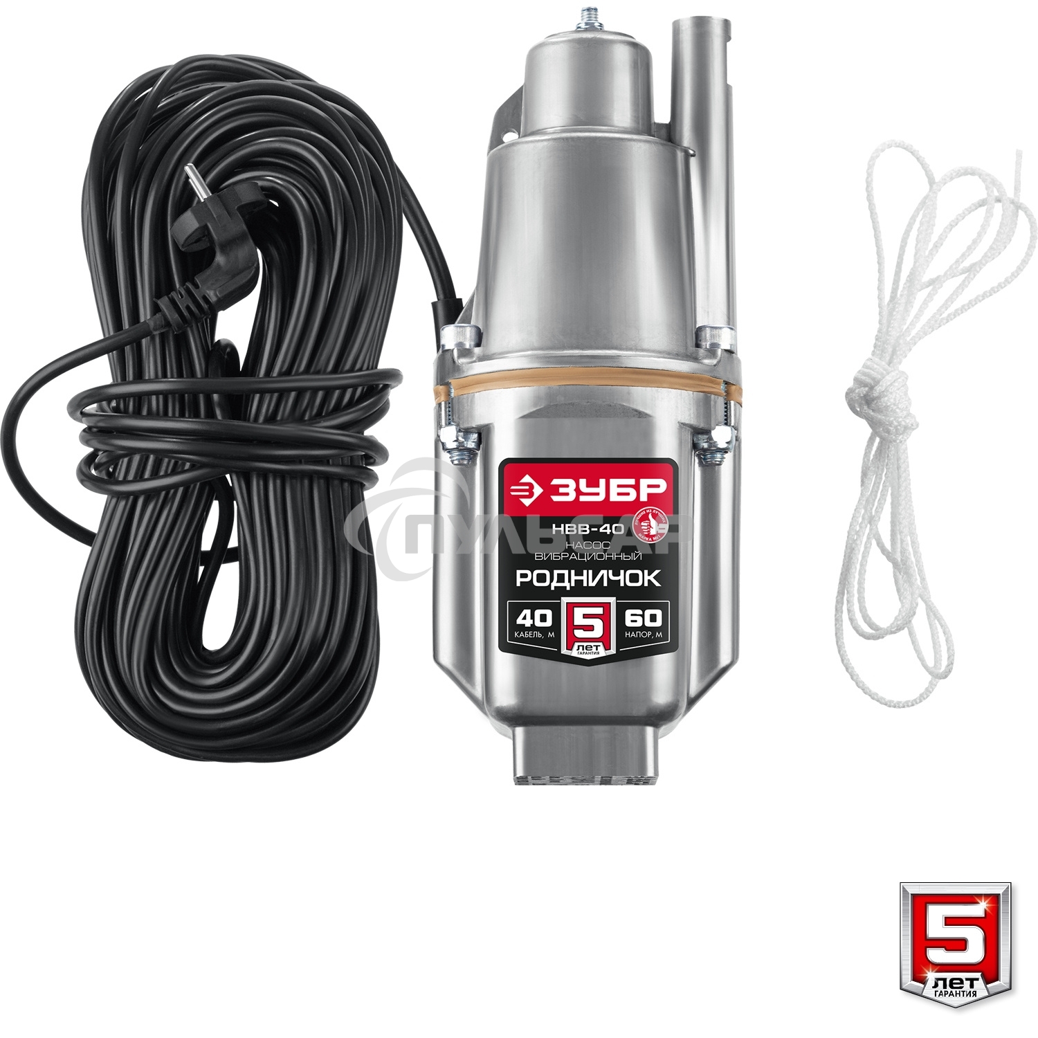 Насос вибрационный ЗУБР Родничок-В, 40 м провод, с верхним забором воды