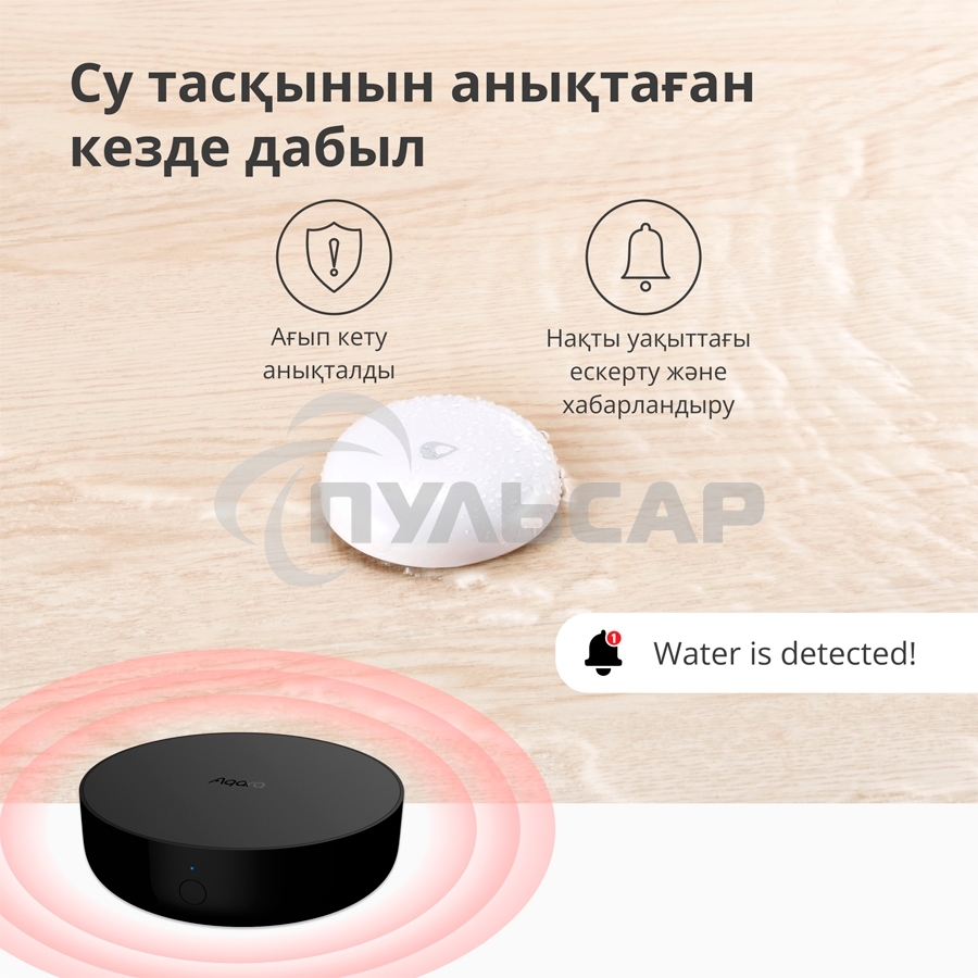 Центр управления Aqara Hub M2