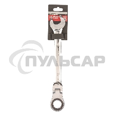 Ключ комбинированный трещоточный Matrix, 8 мм, CrV, шарнирный, зерк.хром