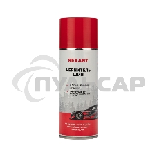 Чернитель шин 520 мл