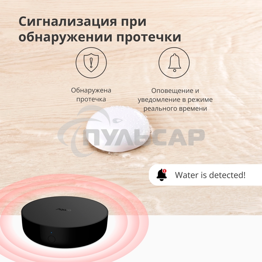 Центр управления Aqara Hub M2