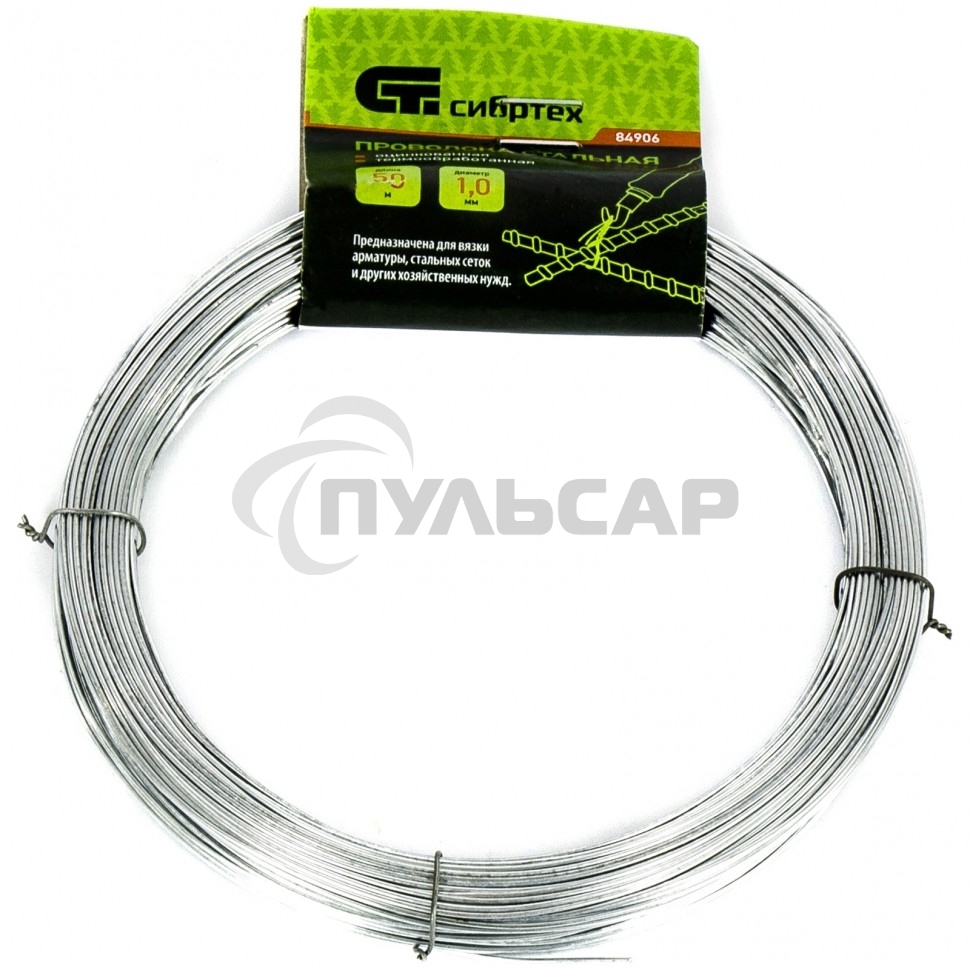 Проволока стальная 50 м, оцинкованная, термообработанная 1,0 мм Сибртех