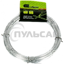 Проволока стальная 50 м, оцинкованная, термообработанная 1,0 мм Сибртех Проволока стальная 50 м, оцинкованная, термообработанная 1,0 мм Сибртех