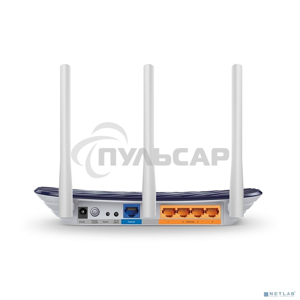 Маршрутизатор TP-LinkБеспроводный Archer C20(RU)