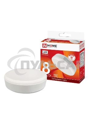 Лампа светодиодная LED-GX53-VC 8Вт 230В 6500К 720лм IN HOME 4690612020747