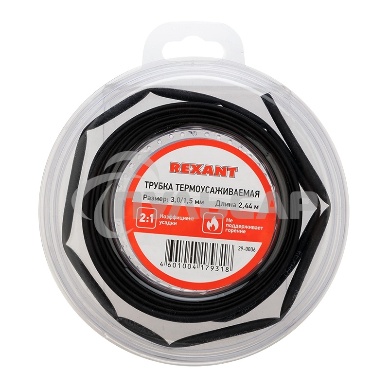 Трубка термоусаживаемая 3.0/1.5мм черный ролик 2.44м Rexant 29-0006