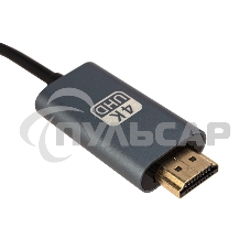 Кабель Rexant USB Type-C - HDMI, 2 м
