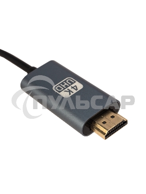 Кабель Rexant USB Type-C - HDMI, 2 м
