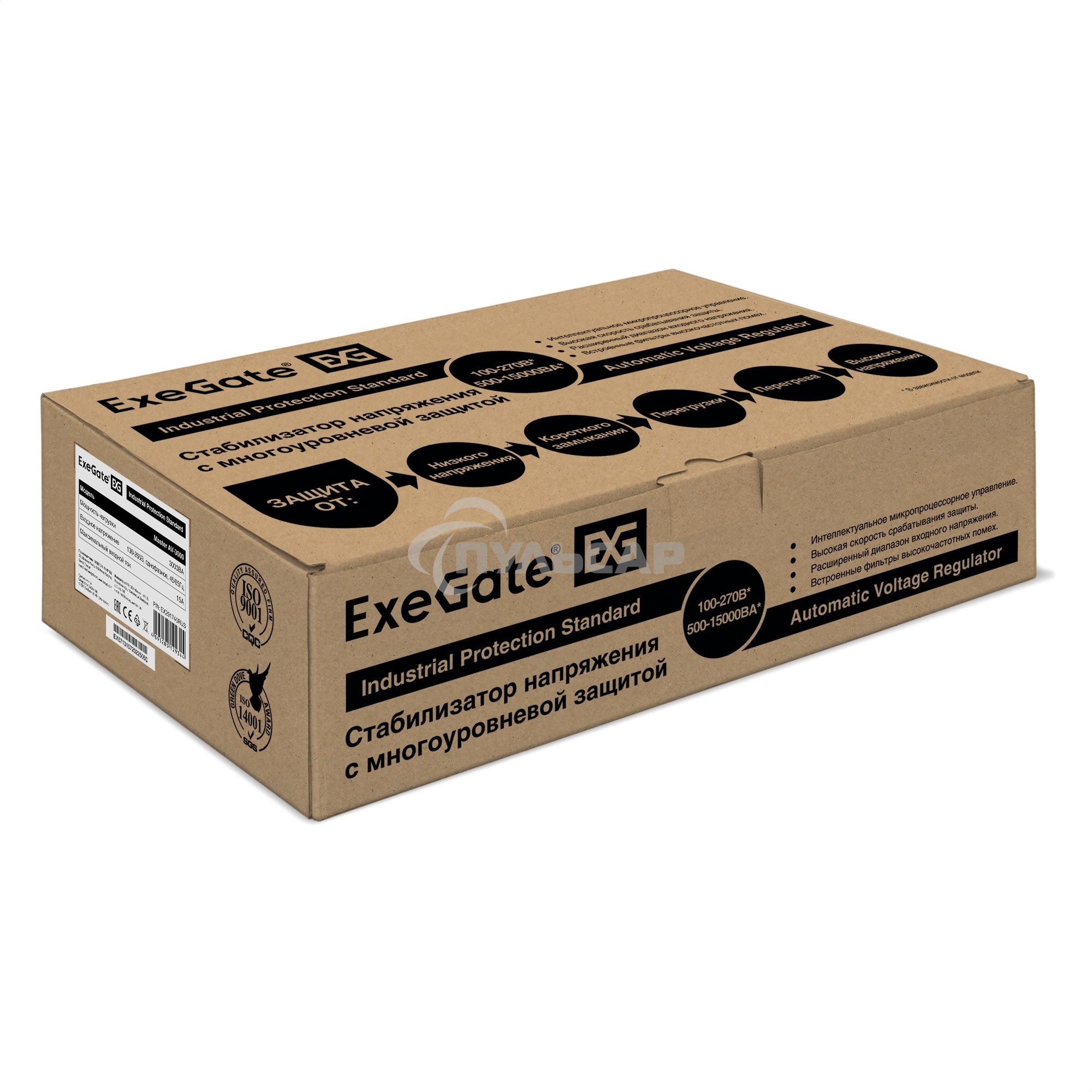 Стабилизатор напряжения ExeGate Master AV-3000 (3000ВА, 140-260В, цифр. индикация вход/вых. напряжения, 220В±8%, КПД 98%, 5 уровней защиты, задержка, метал.корпус, клем.колодка, RTL)