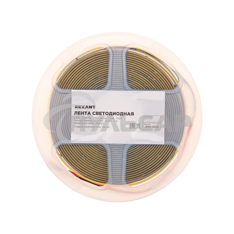 Лента светодиодная 24В, COB 10Вт/м, 384 LED/м, 3000K, 8мм, 5м, IP20 Rexant