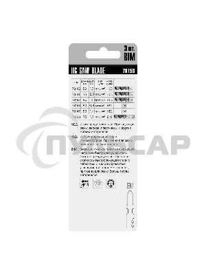 Полотна для электролобзика Matrix универсальные, 3 шт., 75 х 1,2мм, BIM, EU- хвостовик