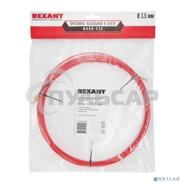 Протяжка кабельная Rexant (мини УЗК в бухте), стеклопруток, d=3,5 мм 10 м, красная