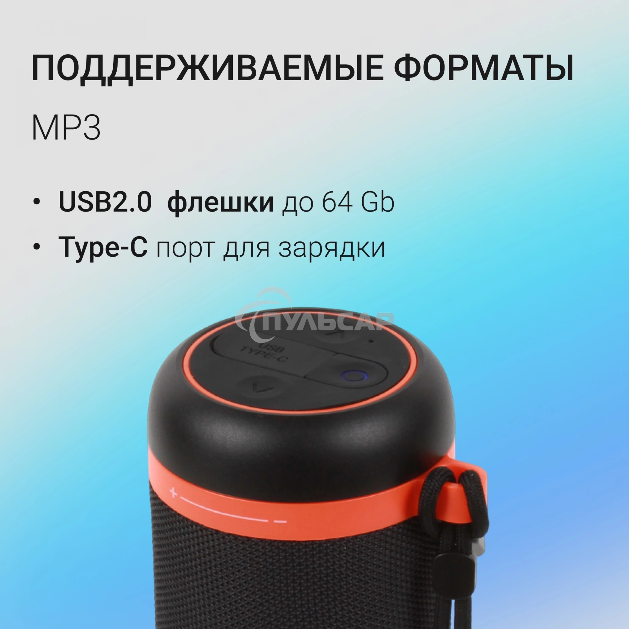 Колонка портатитвная Digma D-PS1521 черный 16W 2.0 BT 10м 1800mAh (PS1521B)