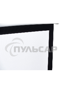 Экран Pro 332x186см Motoscreen 16:9 настенно-потолочный рулонный (моторизованный)150'